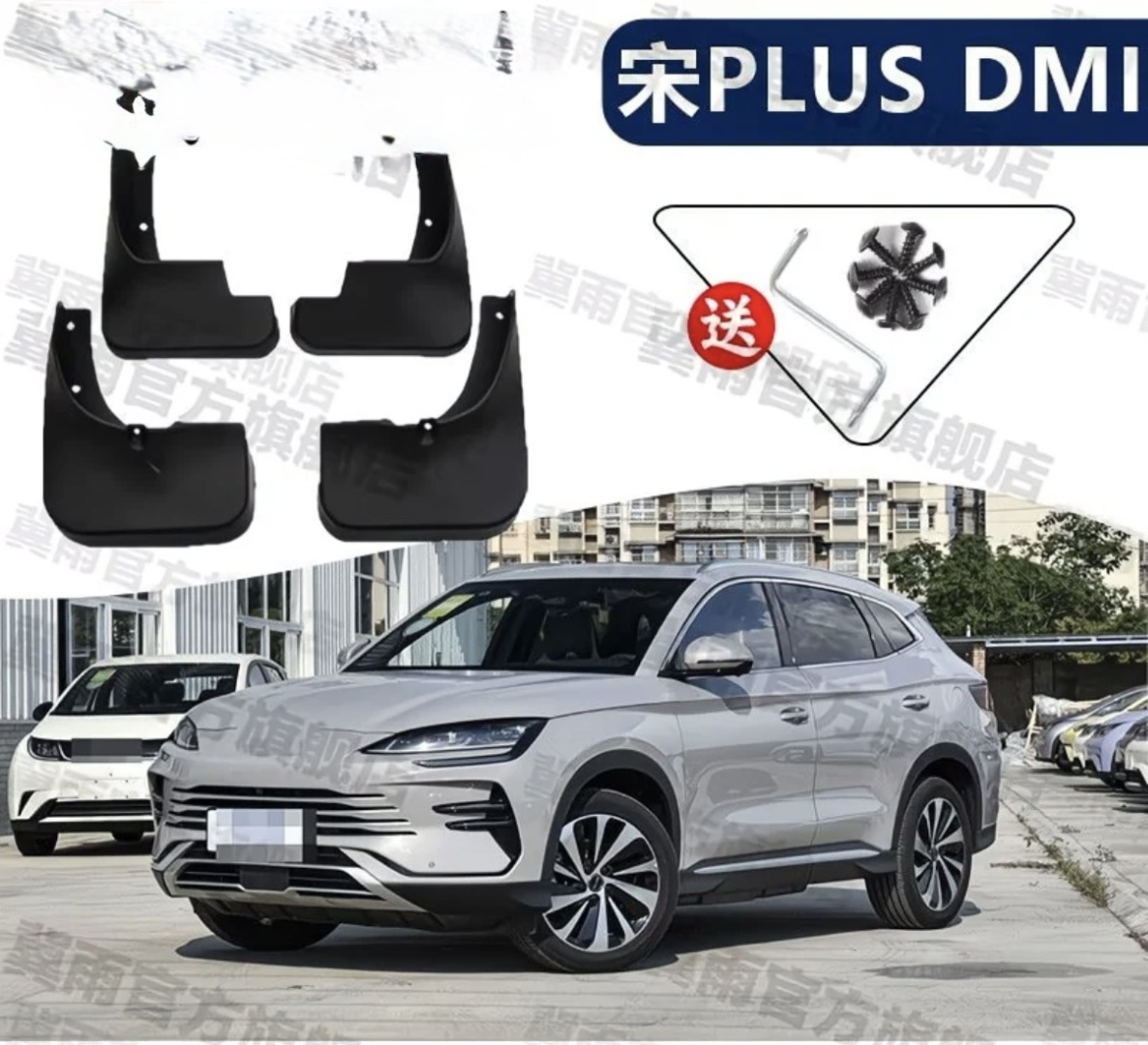 Брызговики Комплект для BYD Song Plus 2023-2025