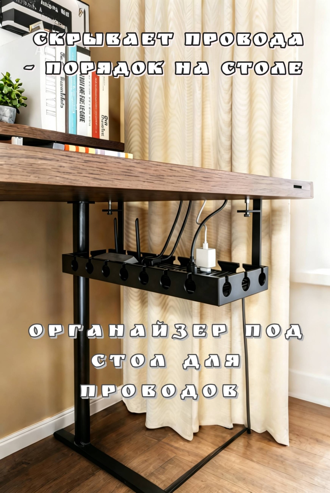 Подвесной органайзер универсальный 40x14x19 см, металл